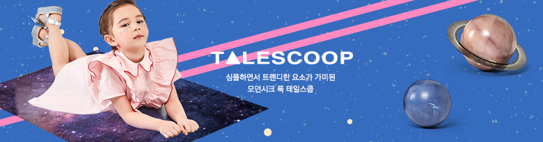 TALESCOOP